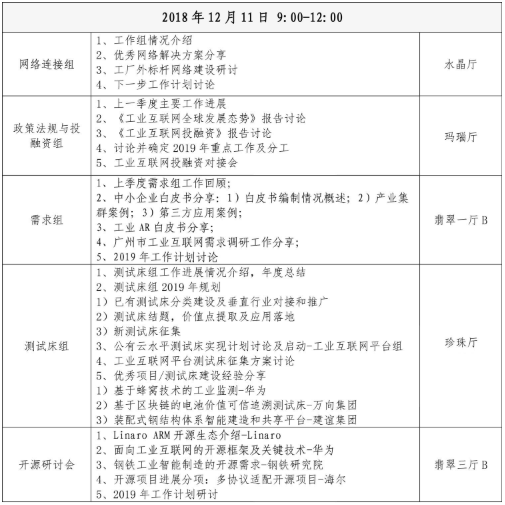 0226_173333_487.png image.png