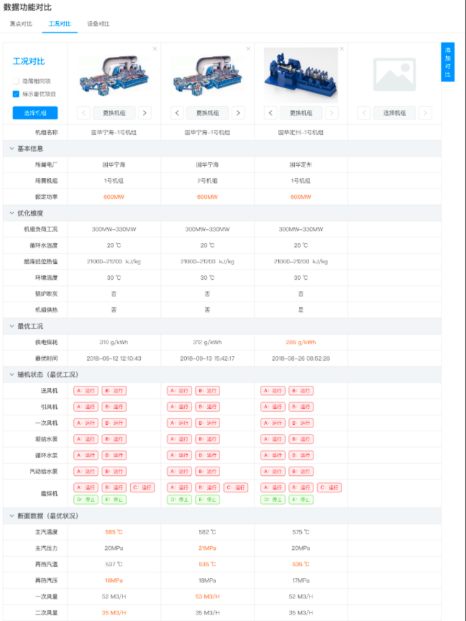 0304_164708_248.png image.png