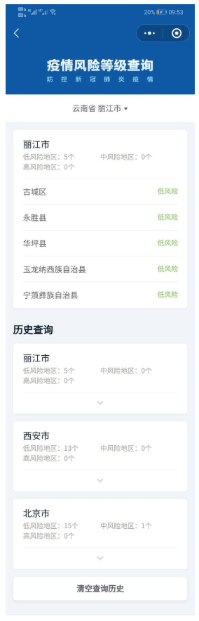 0515_095903_960.png image.png