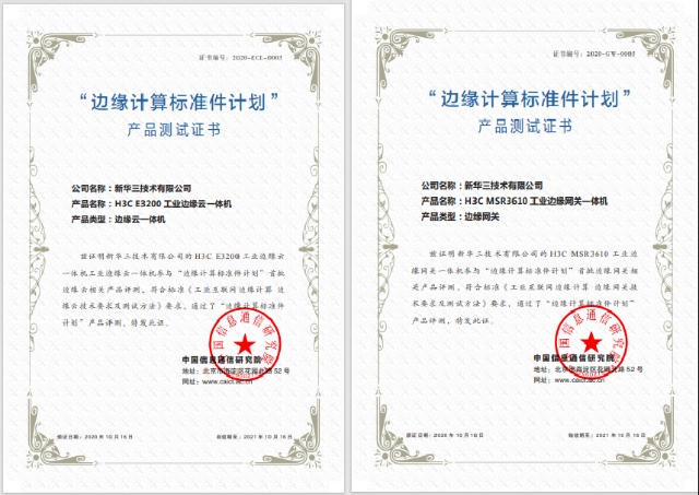 0309_093356_386.jpg 新華三2.png