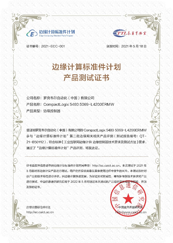 1623727923365605.png 圖片3.png