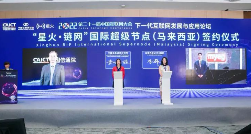 1669885647216422.png 超級(jí)節(jié)點(diǎn).png