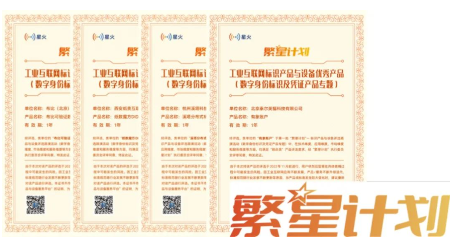 1669886318331431.png 繁星2.png