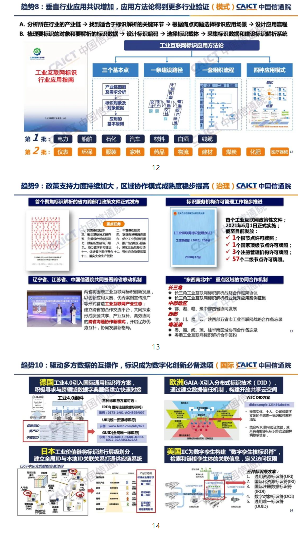 1669887462746646.png 微信截圖_20221201173539.png